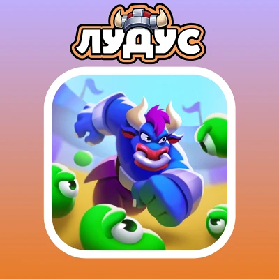 Обложка LUDUS